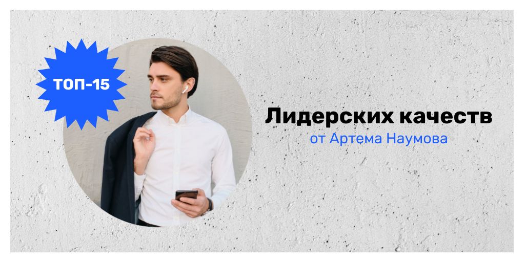 Confident Businessman with Smartphone Twitter Šablona návrhu