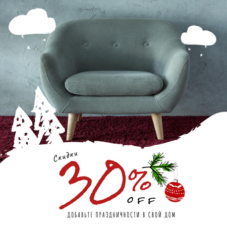 Furniture Christmas Sale with Armchair in Grey Animated Post – шаблон для дизайна