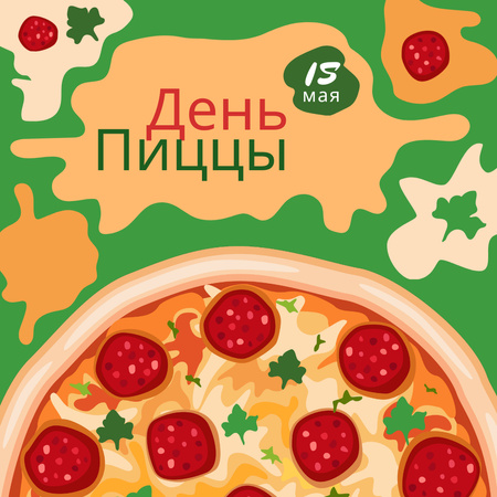 Реклама дня вечеринки с пиццей Instagram – шаблон для дизайна