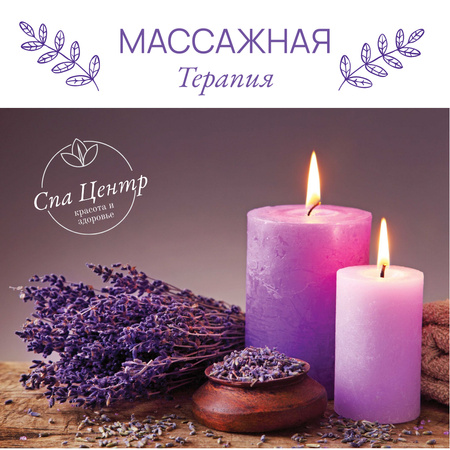 Massage therapy ad with lavender and candles Instagram AD – шаблон для дизайна