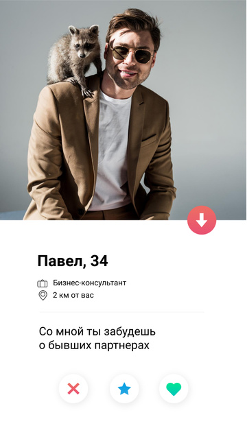 Funny Profile in Dating App Instagram Story – шаблон для дизайну