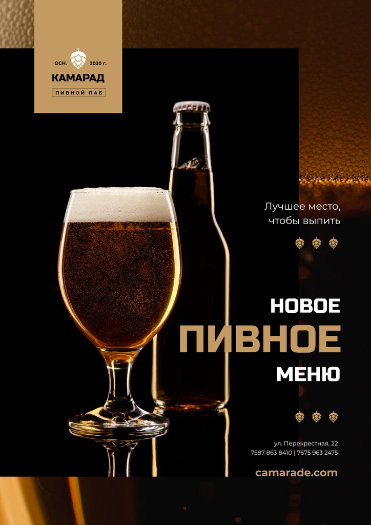 Beer Offer with Lager in Glass and Bottle Poster Design Template