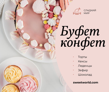 Сладкий розовый торт продвижение пекарни Facebook – шаблон для дизайна