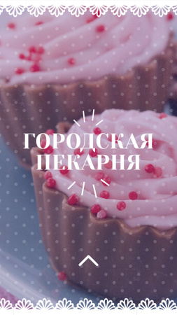 Bakery ad with Sweet Cupcakes in Pink Instagram Story – шаблон для дизайна