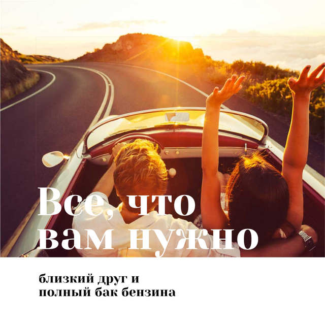 Travel Inspiration Couple in Convertible Car on Road Instagram ADデザインテンプレート