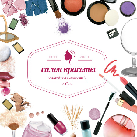 Salon Ad with Cosmetics Set and Brushes Instagram AD – шаблон для дизайна