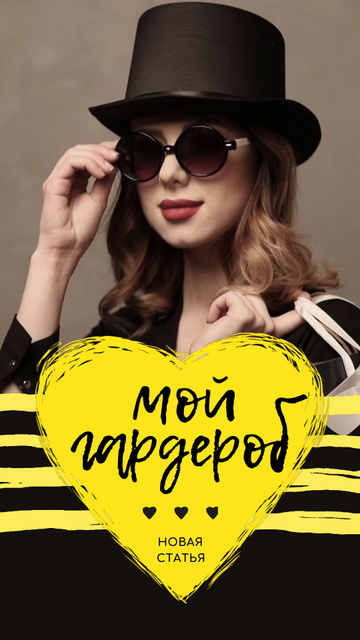 Fashion Blog Ad Woman in Sunglasses and Hat Instagram Video Story Design Template