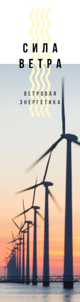 Platilla de diseño Renewable Energy Wind Turbines Farm Skyscraper