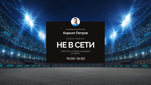 Sport Game Match announcement on Stadium Twitch Offline Banner tervezősablon