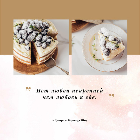 Delicious cake with berries Instagram – шаблон для дизайна