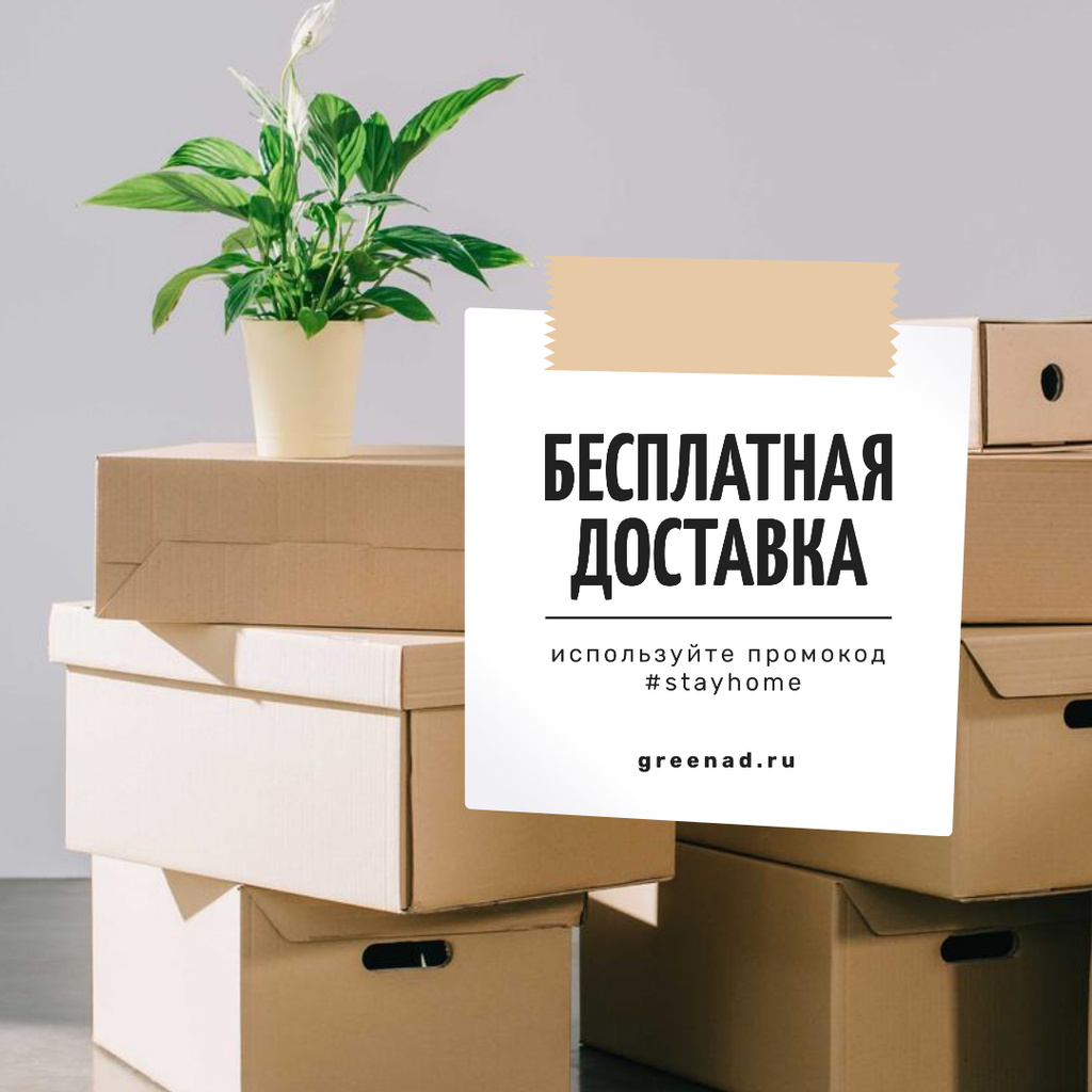 Platilla de diseño #StayHome Delivery Services offer with boxes and plant Instagram