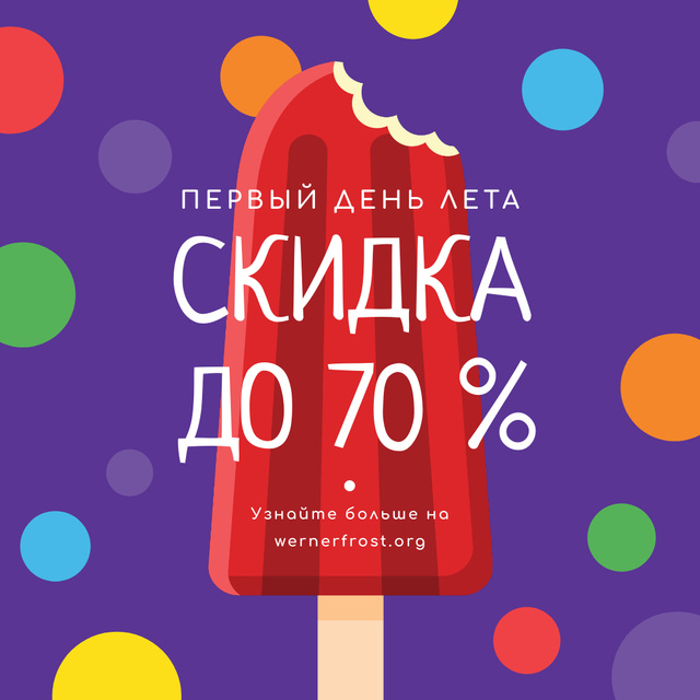 First day of Summer with Sweet red ice cream Offer Instagram – шаблон для дизайна