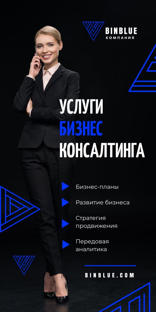 Business Consulting Services Ad Woman Talking on Phone Graphic – шаблон для дизайна