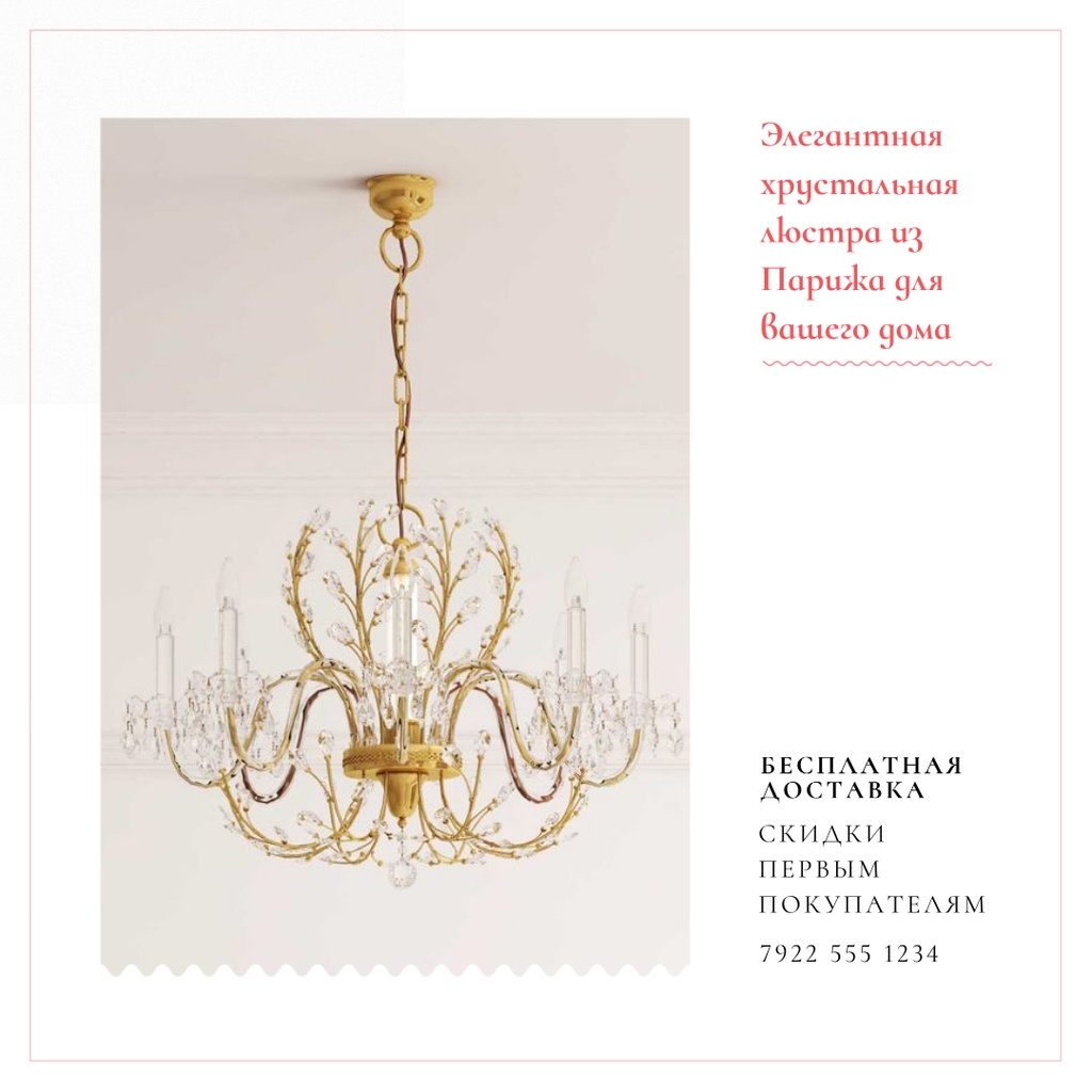 Elegant crystal Chandelier offer Instagram AD – шаблон для дизайна