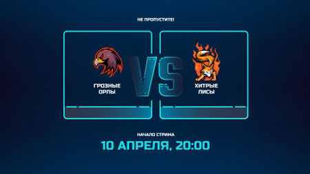 Game Battle Stream with Eagle and Fox Characters Twitch Offline Banner – шаблон для дизайна