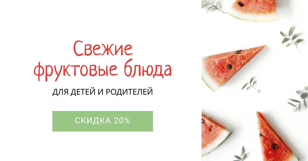 Fruit Dishes offer with Watermelon Facebook AD Šablona návrhu