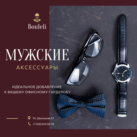 Stylish Male Accessories Store Ad Instagram – шаблон для дизайна