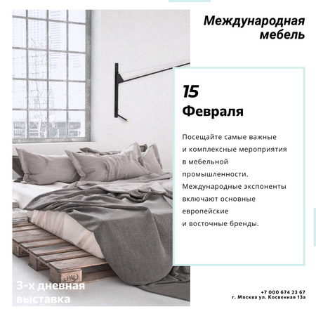 Мебельная выставка Спальня в сером цвете Instagram AD – шаблон для дизайна