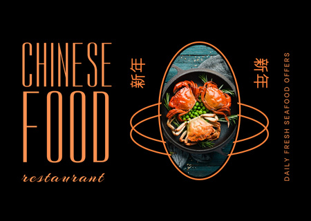 Modèle de visuel Seafood Offer in Chinese Restaurant - Flyer A6 Horizontal
