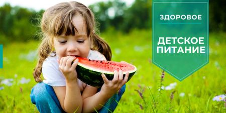 cute little girl eating watermelon slice Image – шаблон для дизайна