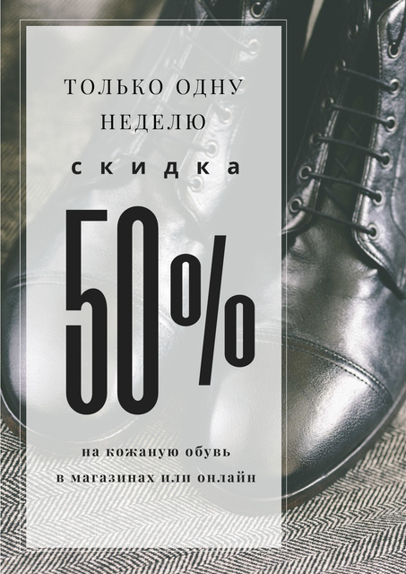 Modèle de visuel Shoes sale advertisement - Poster