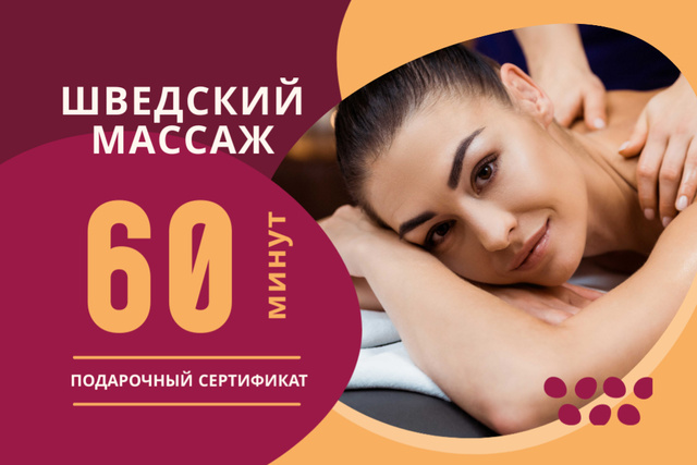 Swedish Massage Therapy Offer with Woman at Spa Gift Certificate tervezősablon