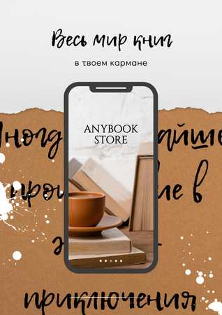 Books App with cup of Coffee and Books on screen Poster – шаблон для дизайна