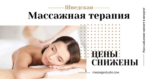 Ontwerpsjabloon van Image van Woman at Swedish Massage Therapy
