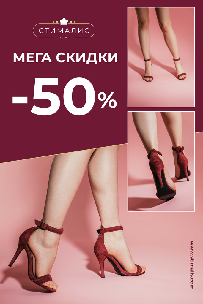 Designvorlage Fashion Sale with Woman in Heeled Shoes für Pinterest