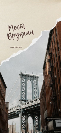 New York city bridge Snapchat Geofilter – шаблон для дизайна