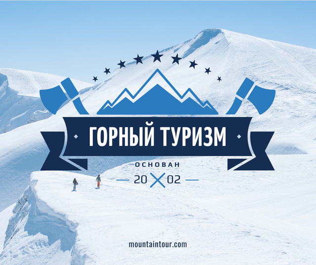 Mountaineering Equipment Company Icon with Snowy Mountains Facebook tervezősablon