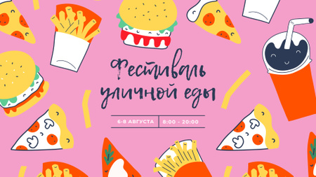 Street Food festival announcement FB event cover – шаблон для дизайна