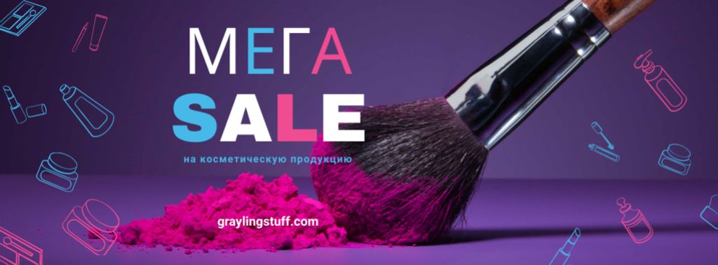 Makeup Sale with brush and powder Facebook cover – шаблон для дизайна