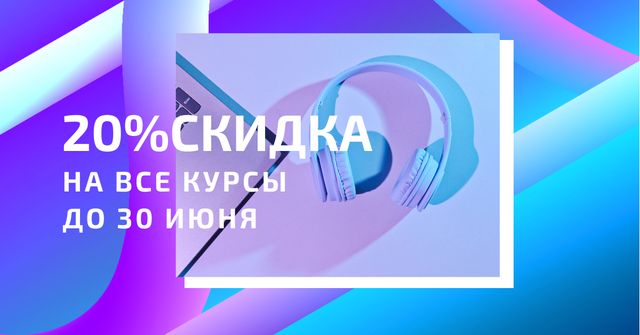 Online Course Ad with laptop and headphones Facebook AD – шаблон для дизайна