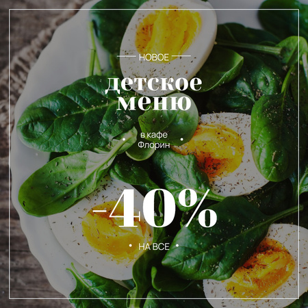 Kids Menu Offer Boiled Eggs with Spinach Instagram AD – шаблон для дизайна