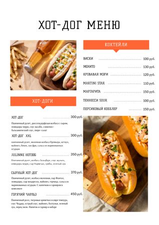Delicious Hotdogs variety Menu – шаблон для дизайна