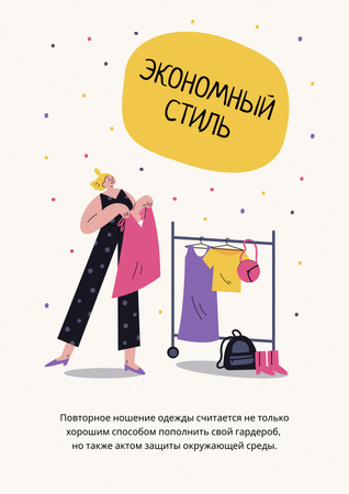 Eco Concept with Re-wearing Clothes Poster – шаблон для дизайна