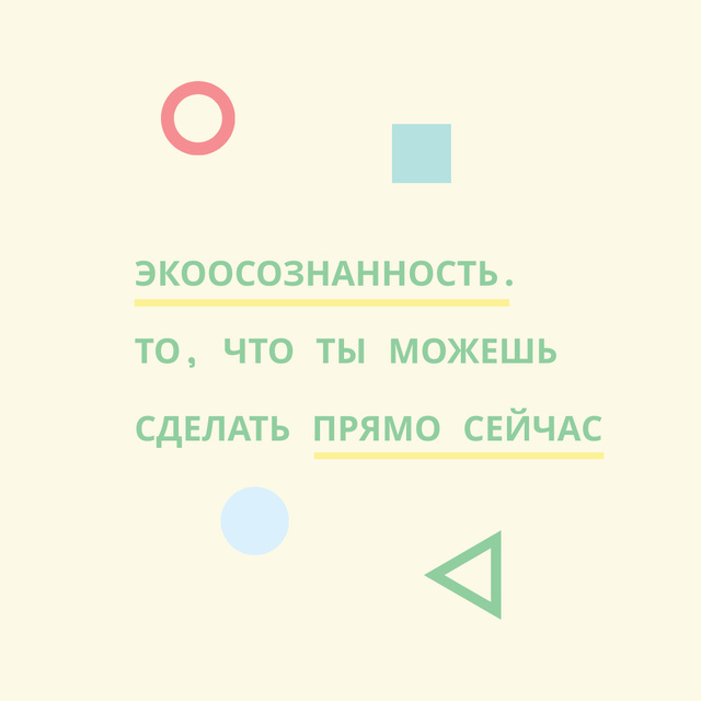 Eco-consciousness concept with simple icons Instagram AD Πρότυπο σχεδίασης
