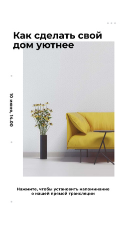 главная декор прямой эфир объявления со стильным диваном Instagram Story – шаблон для дизайна