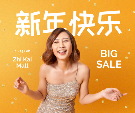 Szablon projektu Chinese New Year Sale Announcement Facebook