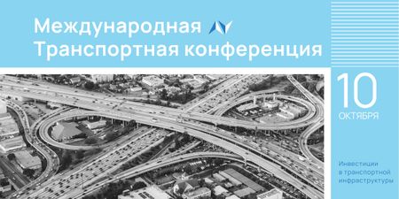 Transport Conference Announcement City Traffic View Image Design Template
