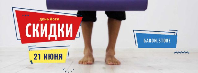 Unrolling Yoga mat in studio Facebook Video cover Design Template