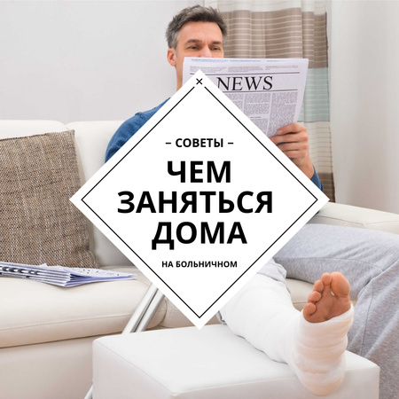 Мужчина со сломанной ногой читает газету Instagram AD – шаблон для дизайна