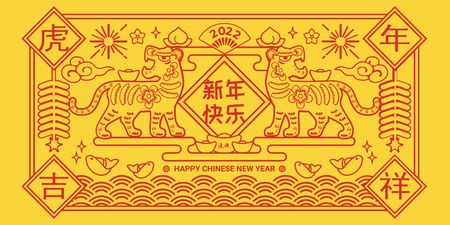 Template di design celebrazione delle vacanze di capodanno cinese Twitter