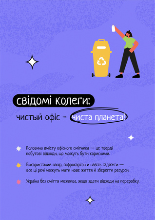 Waste Recycling Motivation with Woman recycle Garbage Poster – шаблон для дизайна