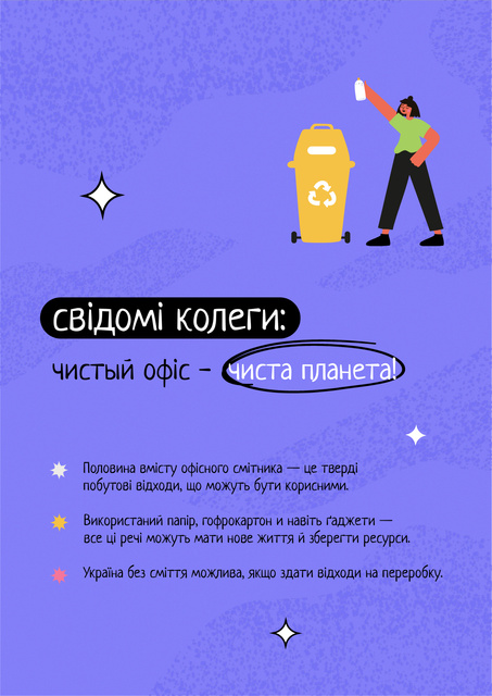 Waste Recycling Motivation with Woman recycle Garbage Poster Πρότυπο σχεδίασης