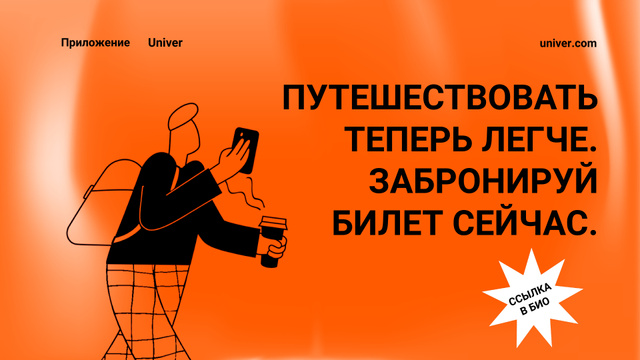 Booking Service ad with Man holding coffee and phone Full HD video Πρότυπο σχεδίασης