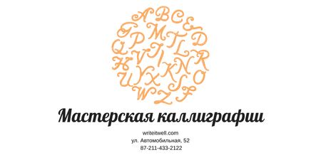 Calligraphy workshop Announcement Twitter – шаблон для дизайна