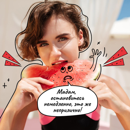 красивая женщина ест арбуз Instagram – шаблон для дизайна