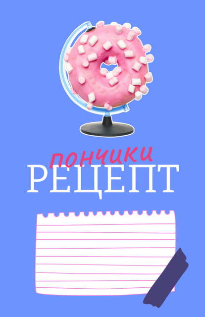 donuts Recipe Card Design Template